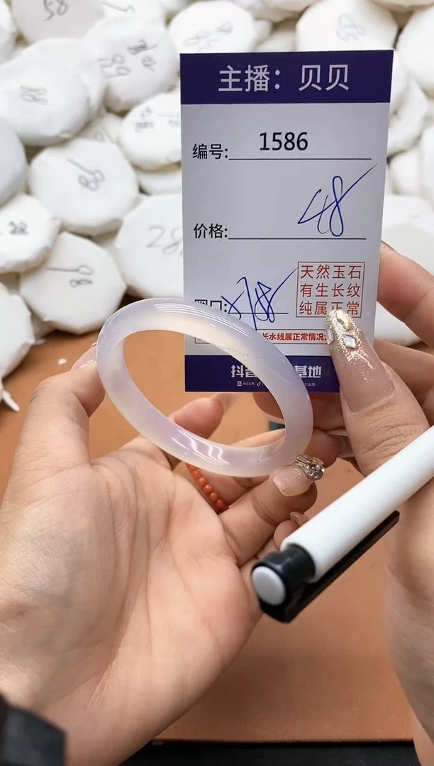 【闪购商品】玛瑙/玉髓手镯未镶嵌1586