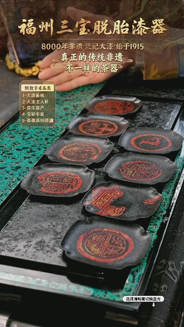 兰记手工漆器-一物一拍 以商品图片为主
