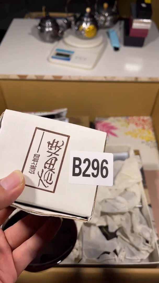 G*N瓷器 瓷器瓷器瓷器296