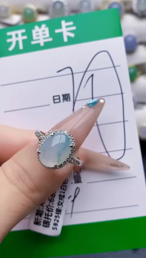 未镶嵌戒指翡翠8179