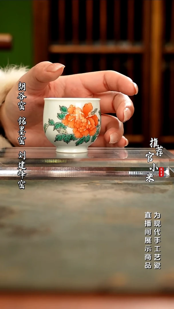 陶瓷古阅和风  福利花卉杯