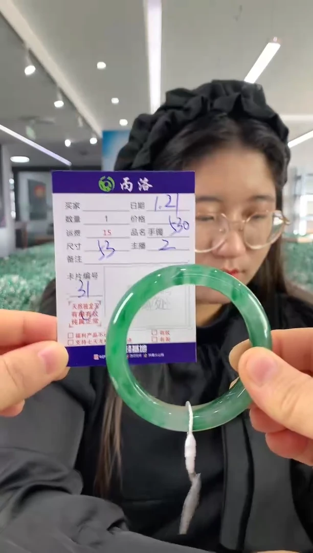 【闪购商品】石英质玉手镯未镶嵌53