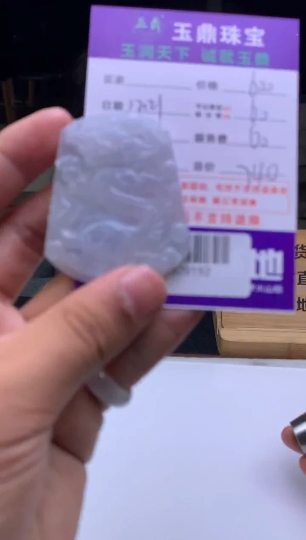 未镶嵌定制翡翠四*哥F0509192