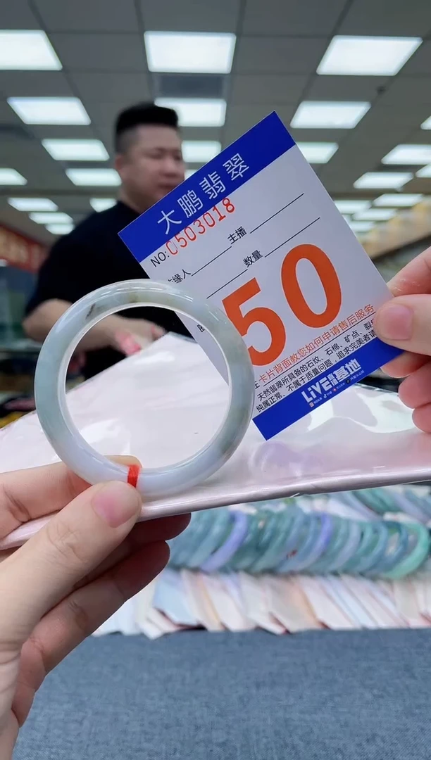 颈饰未镶嵌翡翠AAAAAAAA