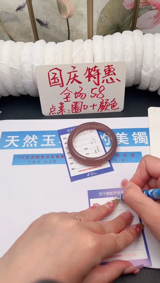 未镶嵌手镯石英质玉C140微色差