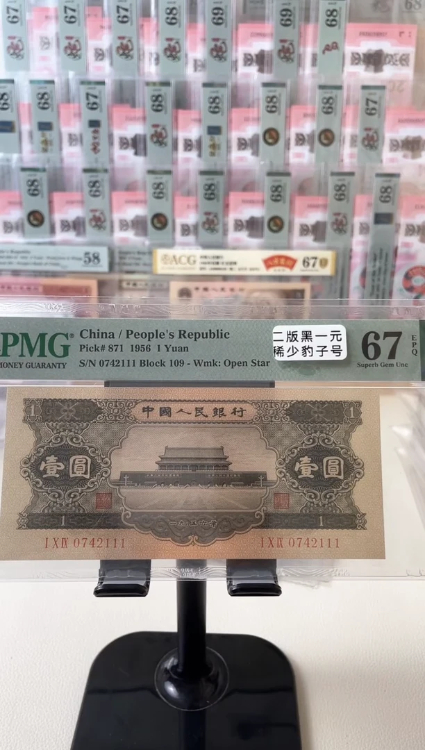 黑一元67分带4尾豹子111..