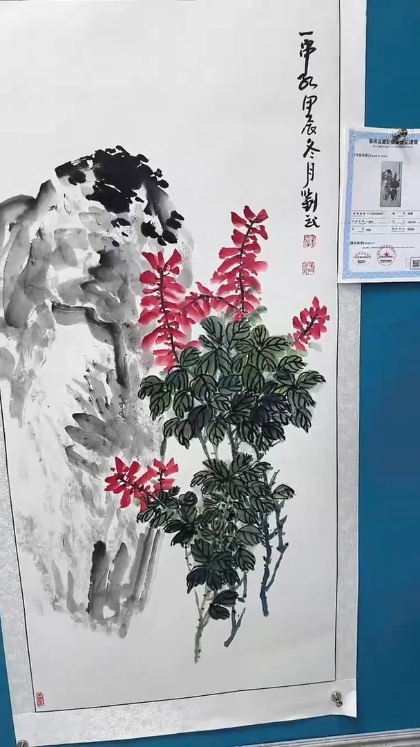 国画启辰艺术刘武手绘-国画26