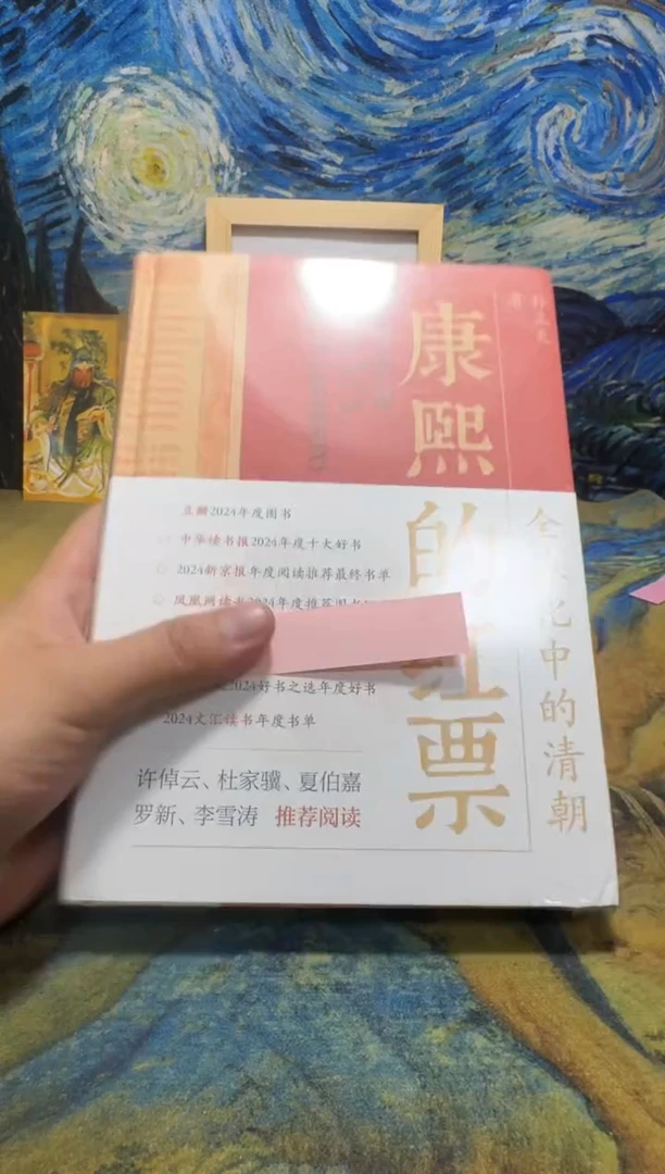 秋*永威直播下单链接