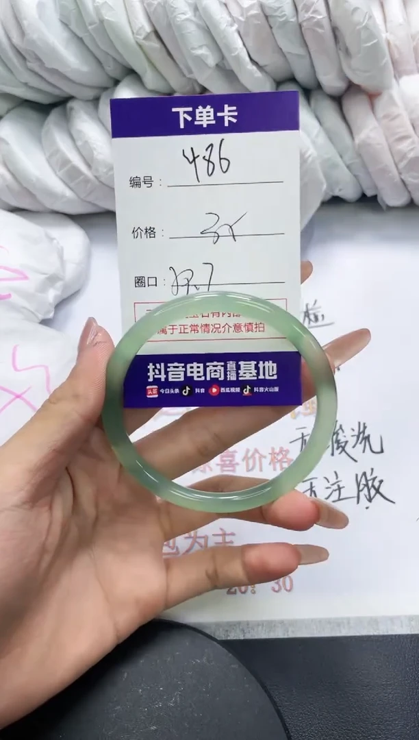 未镶嵌手镯玛瑙/玉髓486