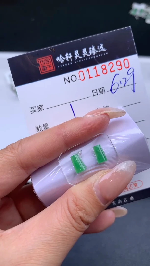 翡翠挂件未镶嵌哈轩   裸石2