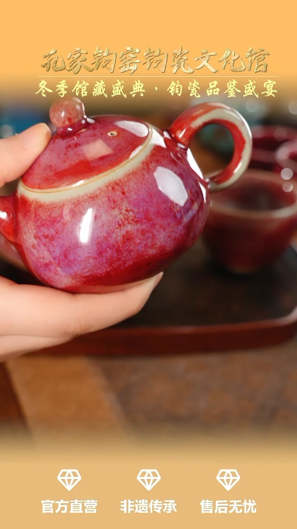 杯子钧瓷老*婆孔家钧窑当代作品-玉石釉西施壶