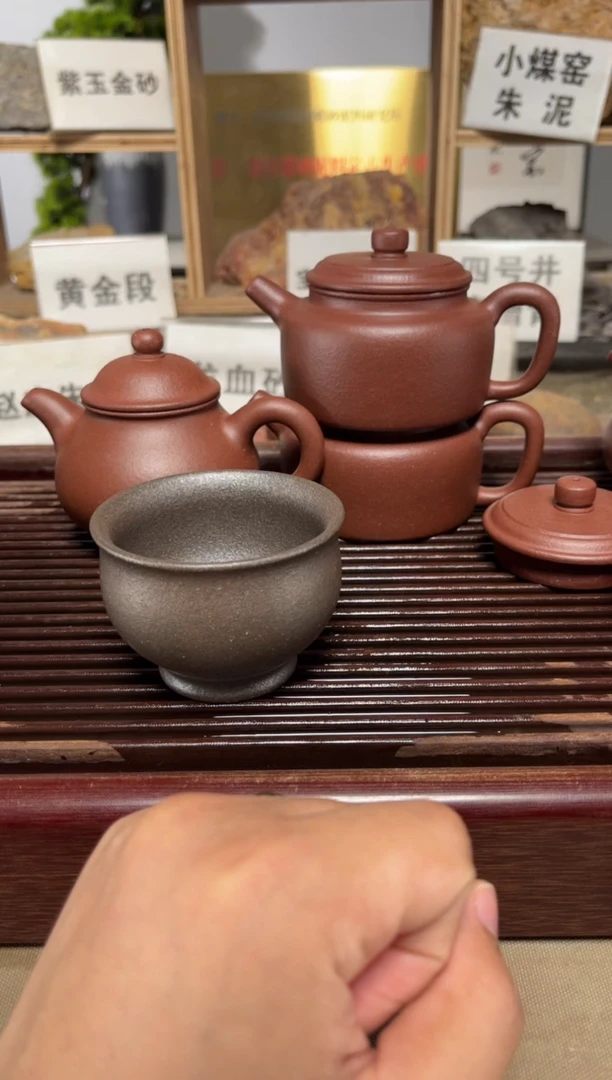 茶壶紫砂柴烧底槽杯