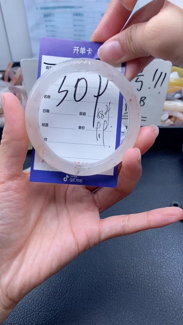 【闪购商品】石英质玉手镯未镶嵌309/58