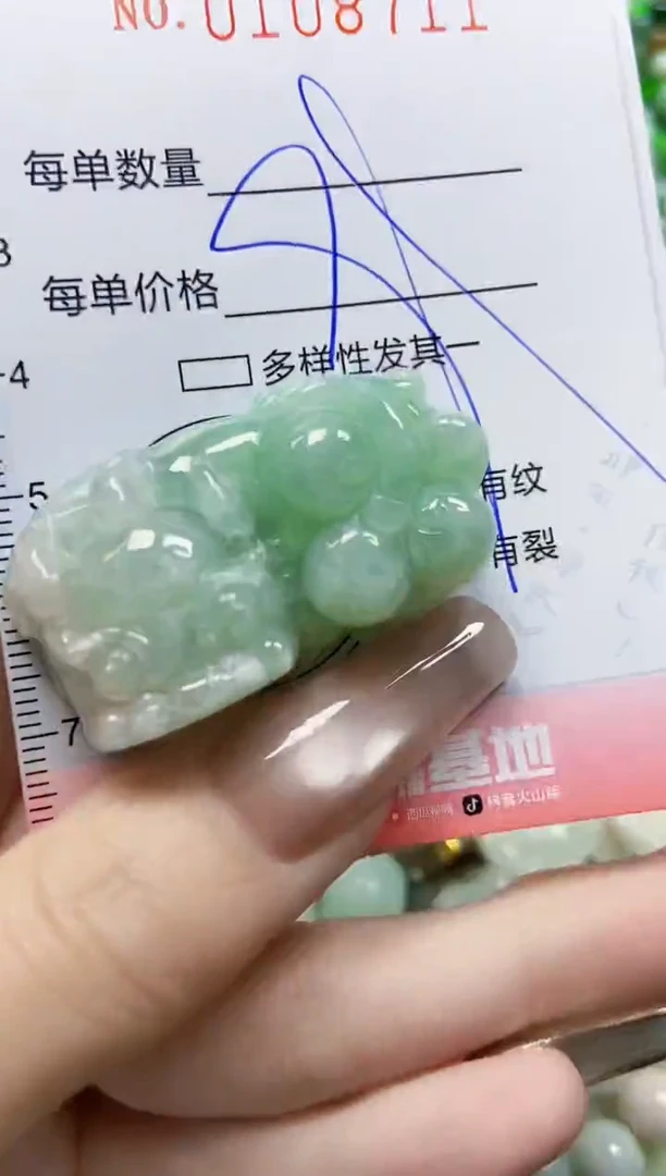 【闪购商品】翡翠颈饰未镶嵌闪购0108711