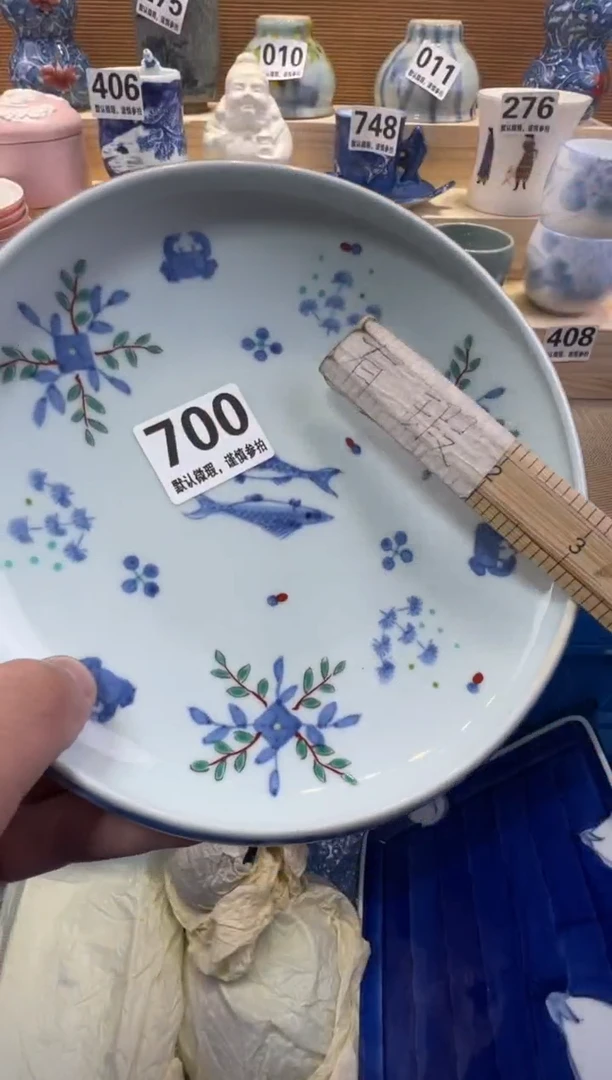 梅*?瓷器瓷器瓷器瓷器瓷器瓷器