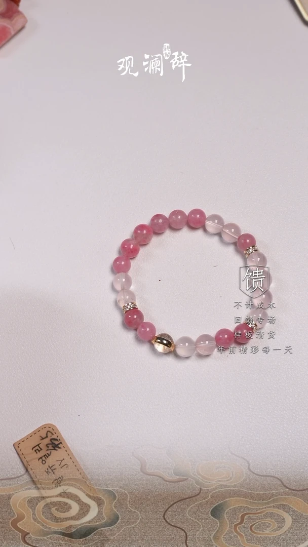 【闪购商品】水晶手链未镶嵌手链