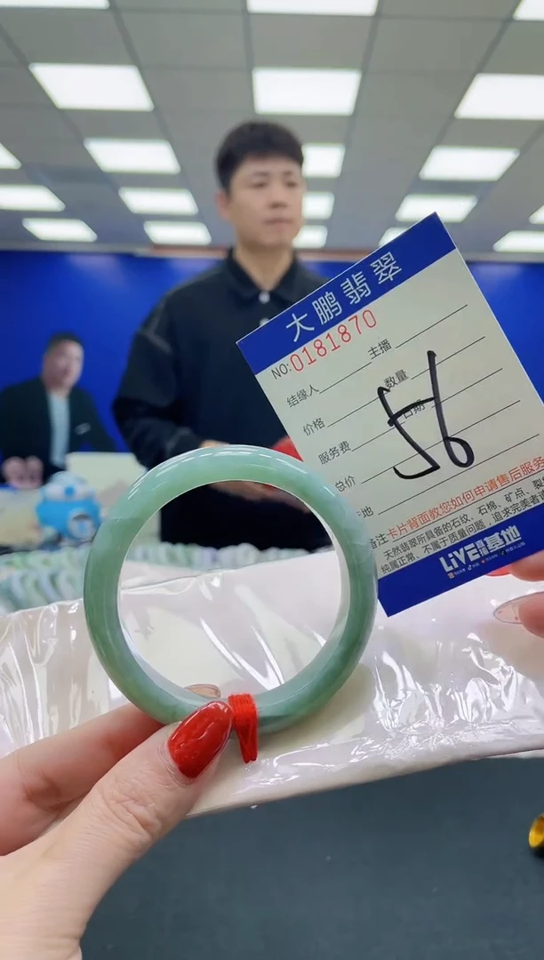 未镶嵌手镯翡翠AAAAAAAAAAAAAAAAAAAAAAAAAAA