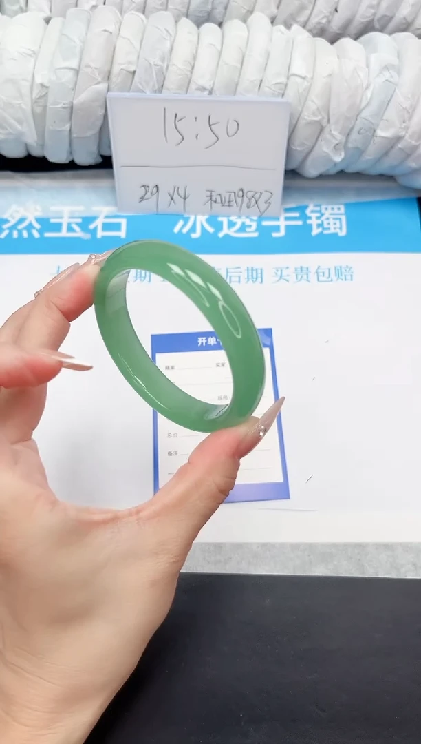 手镯石英质玉未镶嵌142-57.1TL