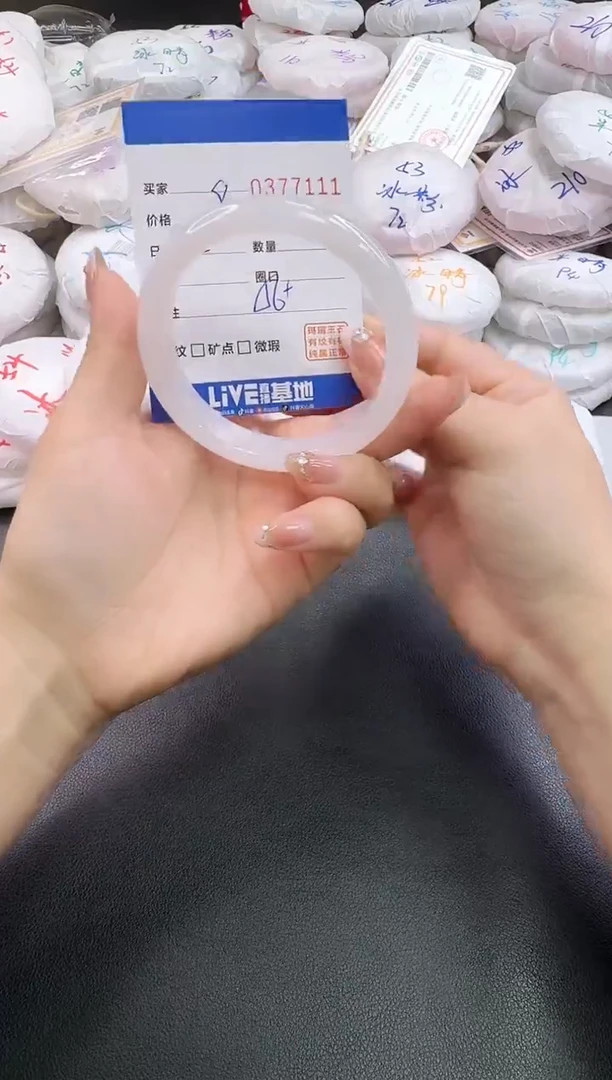 手镯玛瑙/玉髓未镶嵌！***后7115