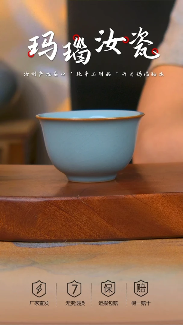 纯手工天青玛瑙釉压手杯