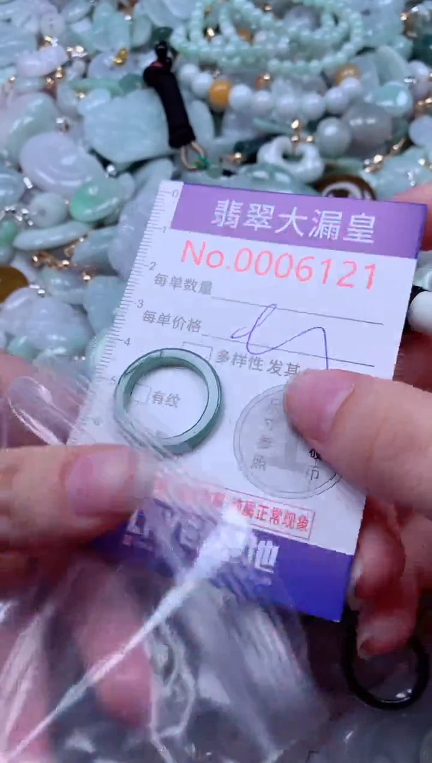 吊坠(不含链)未镶嵌翡翠6121