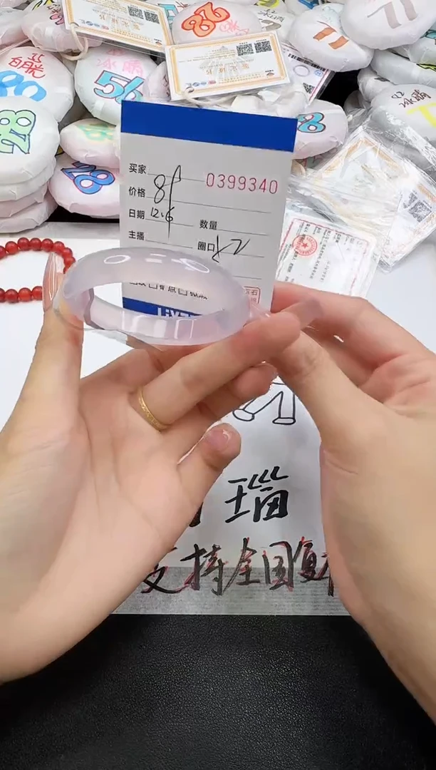 手镯玛瑙/玉髓未镶嵌9340