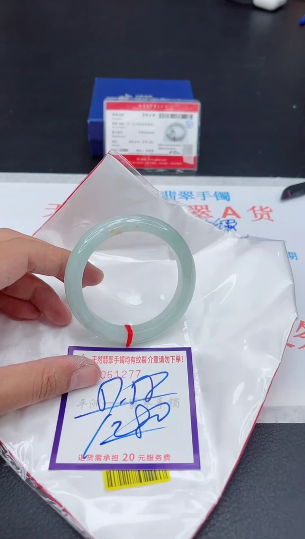 未镶嵌手镯翡翠11111111