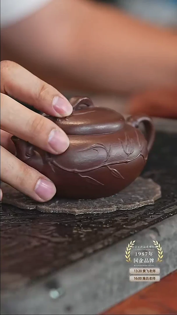 茶壶紫砂紫砂壶182
