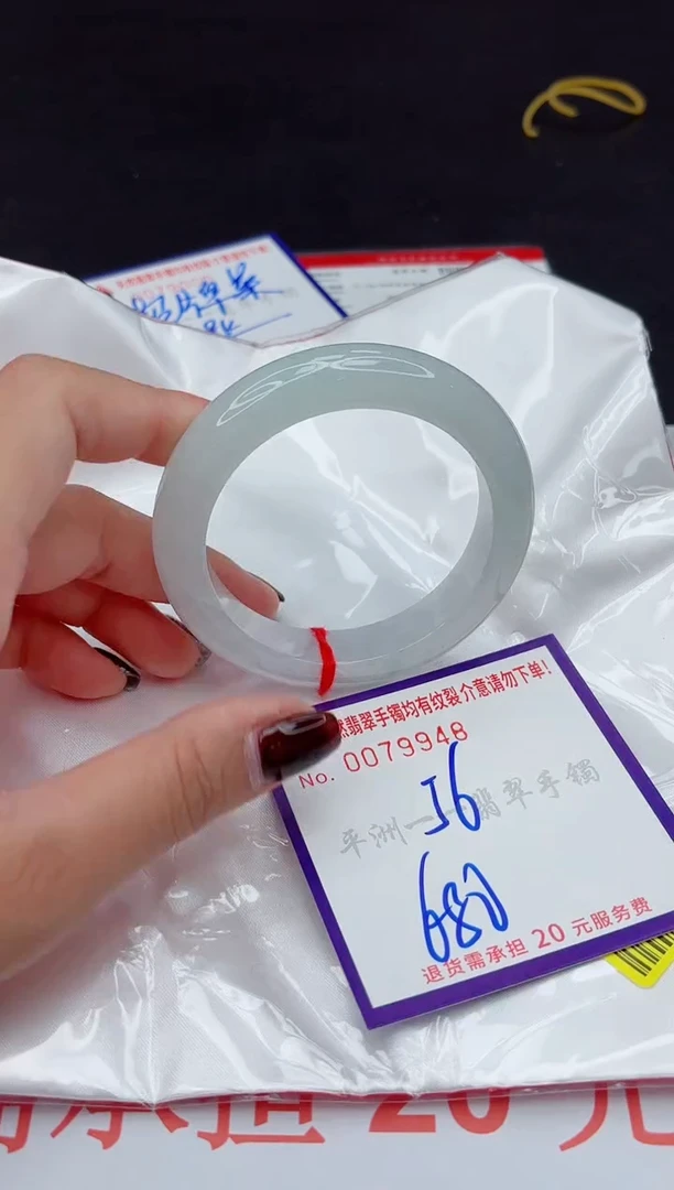 未镶嵌手镯翡翠11111111