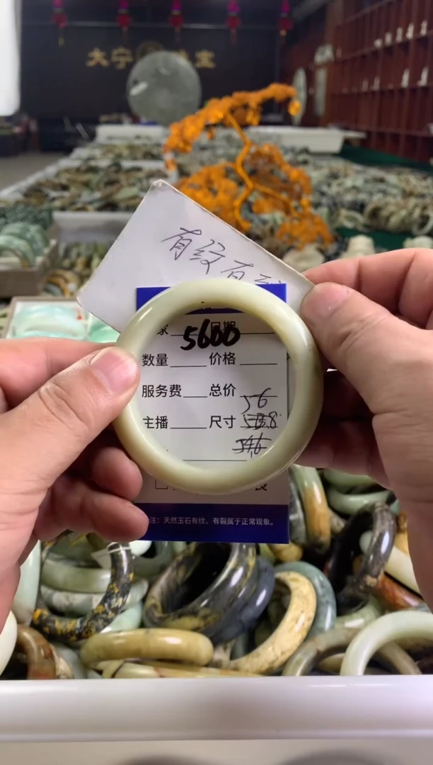 蛇纹石玉未镶嵌手镯5600