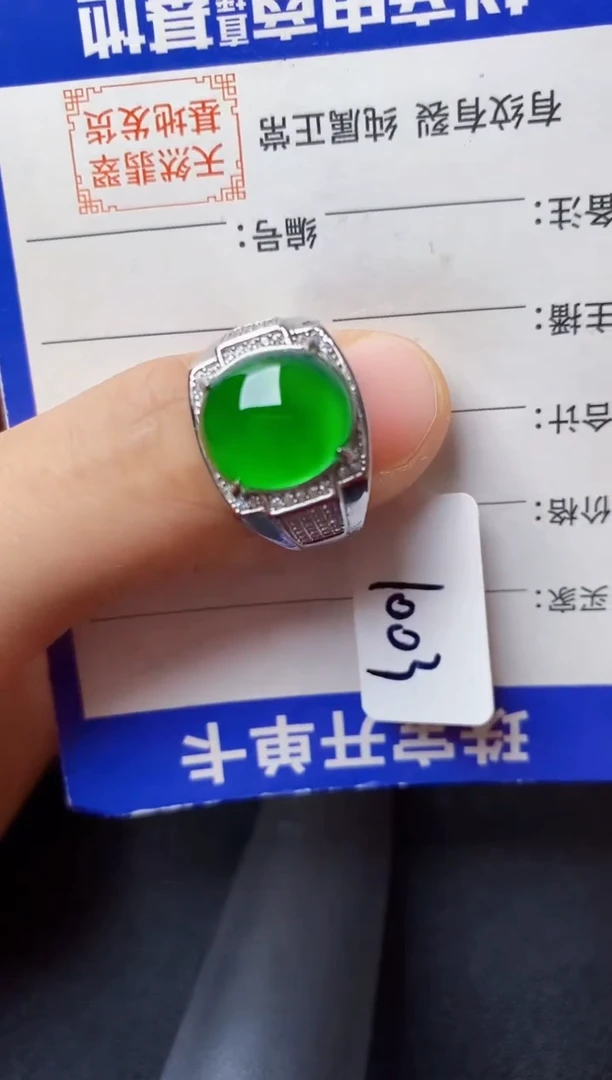 翡翠戒指银S925镶嵌2222222