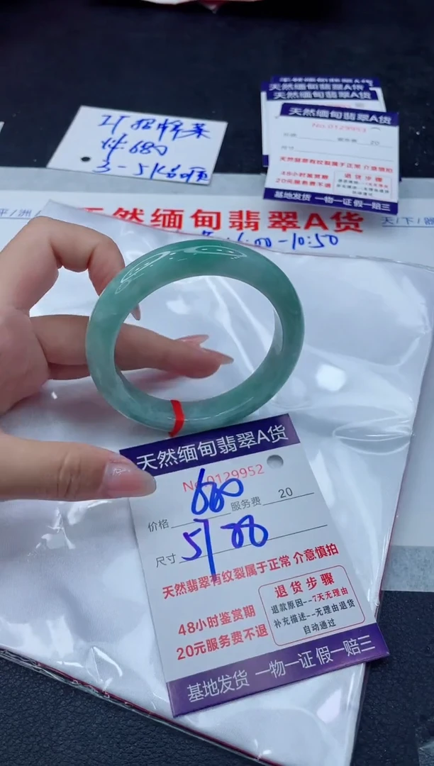 翡翠手镯未镶嵌680.00000