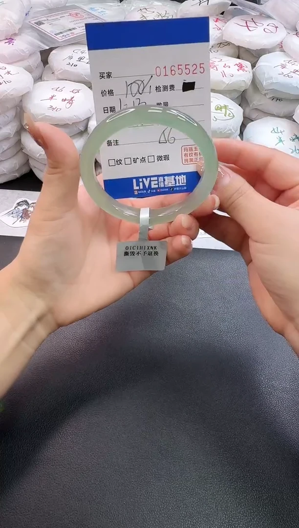 手镯玛瑙/玉髓未镶嵌5525