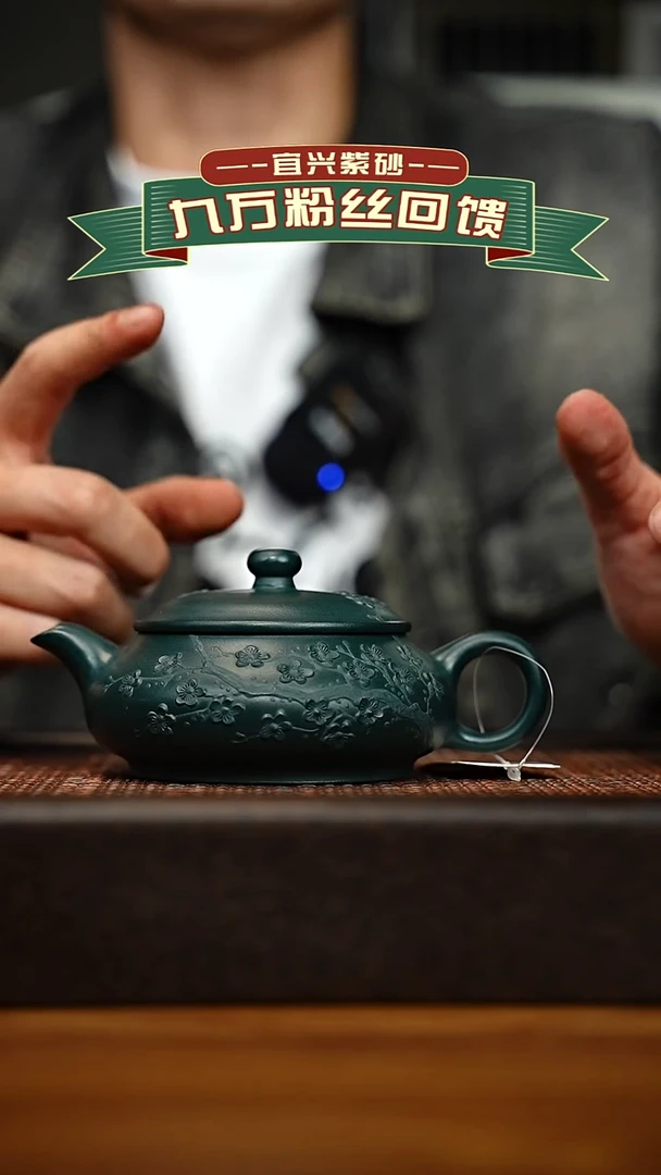 茶壶紫砂宜兴原矿 手工 紫砂壶容量200ccc
