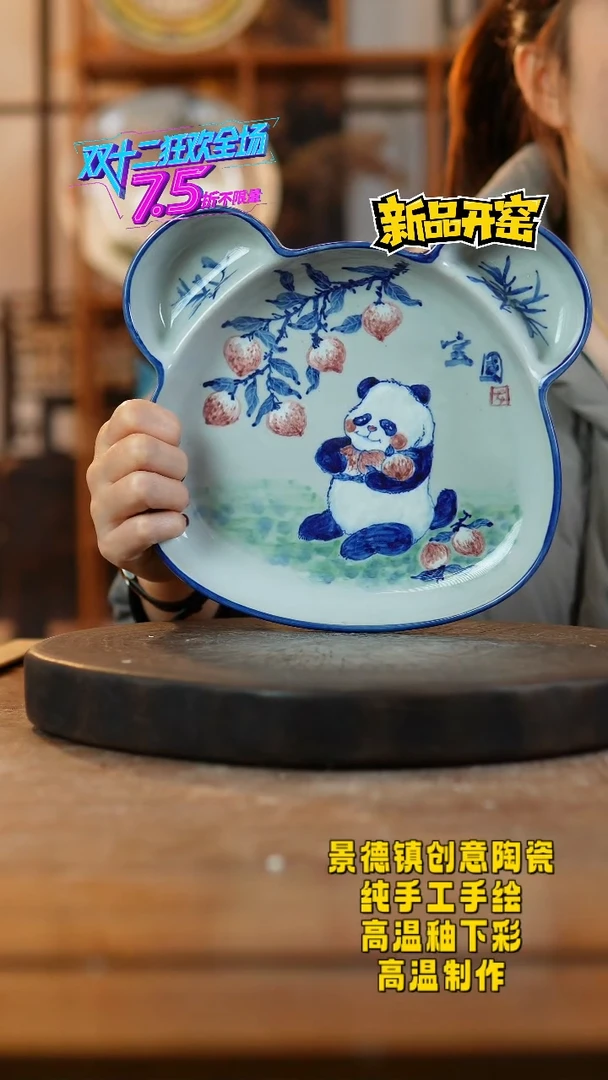 其他陶微瑕173景德镇瓷器