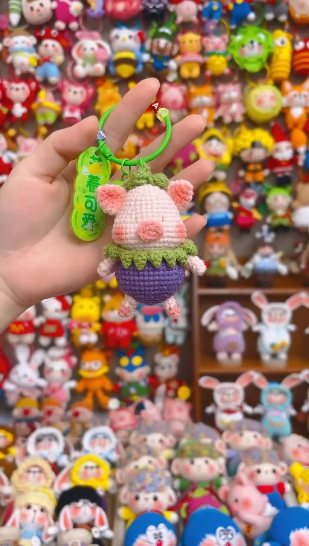 纯手工制作毛线钩织成品茄子小猪