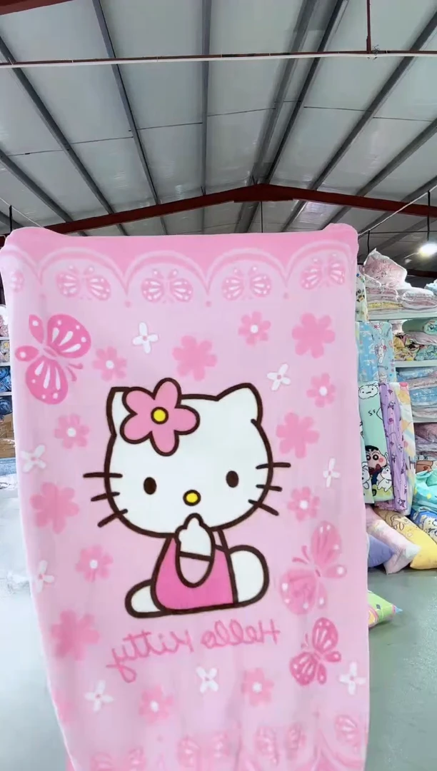 粉色kt    绒毯子