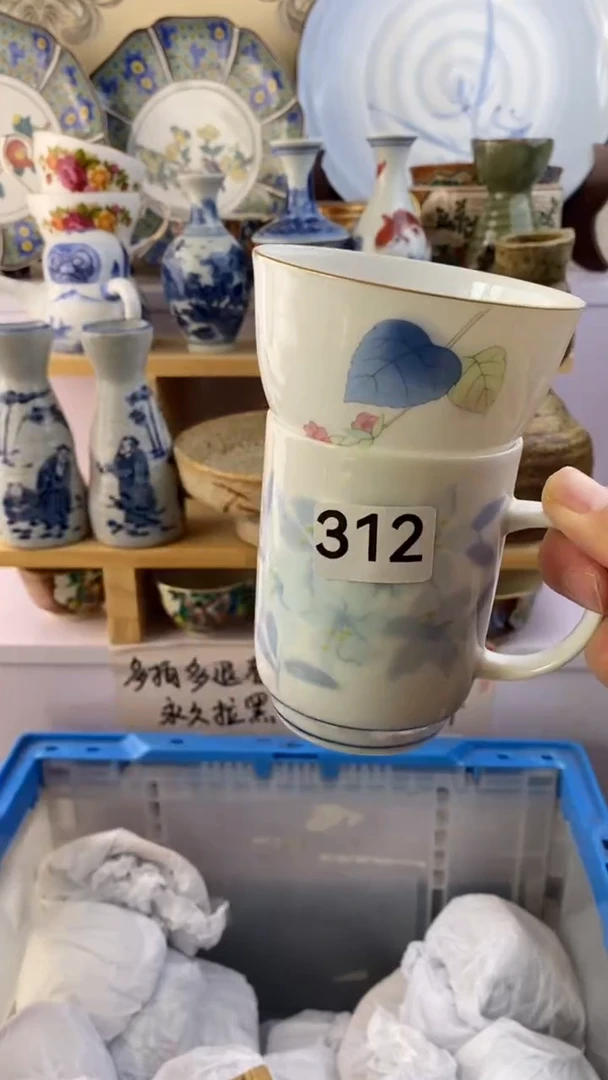 瓷片凡*歌瓷器满38包邮满38包邮312