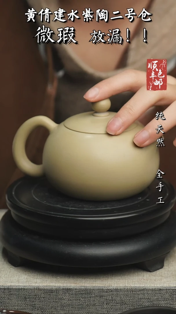 【闪购商品】壶云南建水紫陶微瑕822