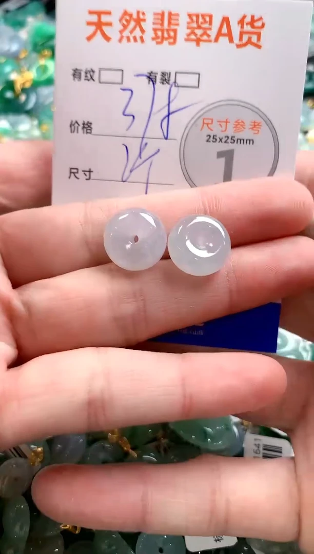 颈饰未镶嵌翡翠0567571206