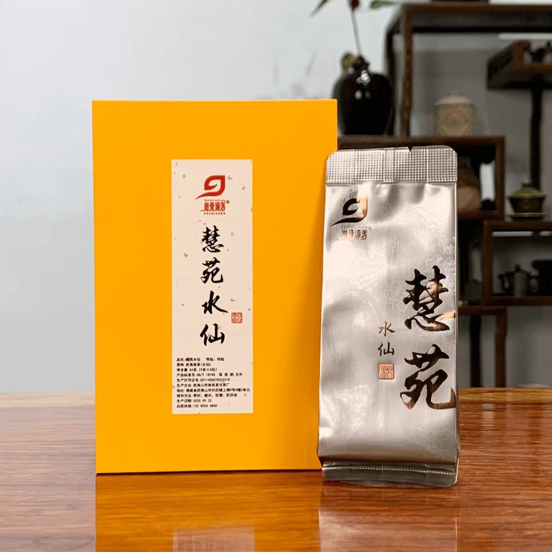 岩骨流香慧苑水仙茶兰香炭焙工艺武夷岩茶坑涧乌龙茶叶盒装54克