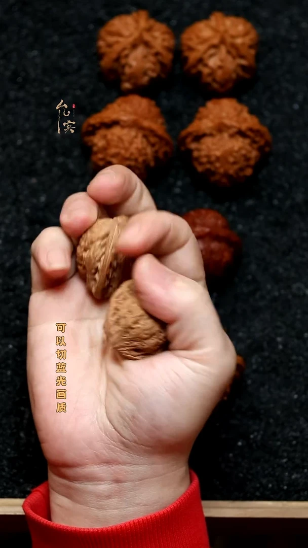 把件文玩核桃绣球