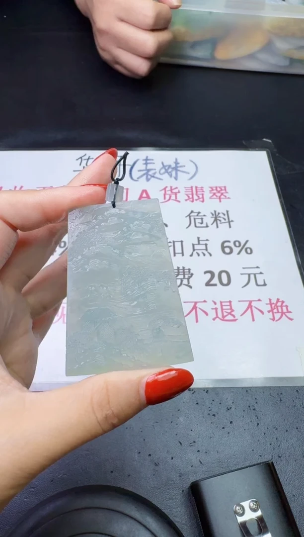 未镶嵌定制翡翠天然翡翠A货