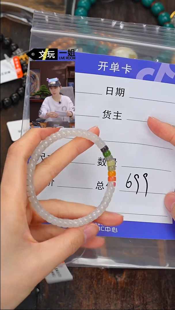 【闪购商品】和田玉珠宝奇石未镶嵌玉