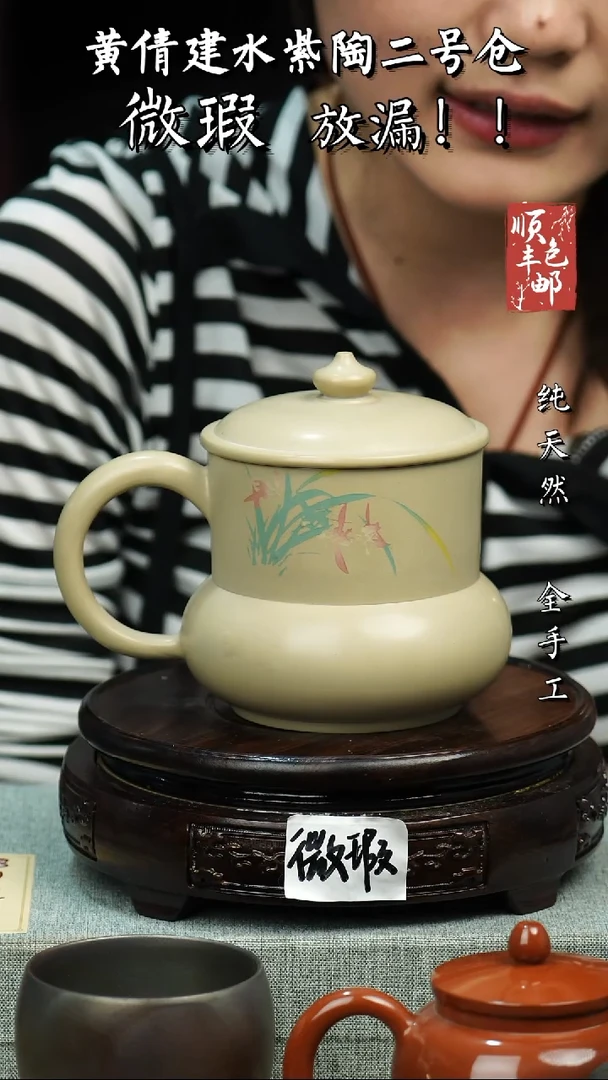 壶黄倩建水紫陶微瑕 320