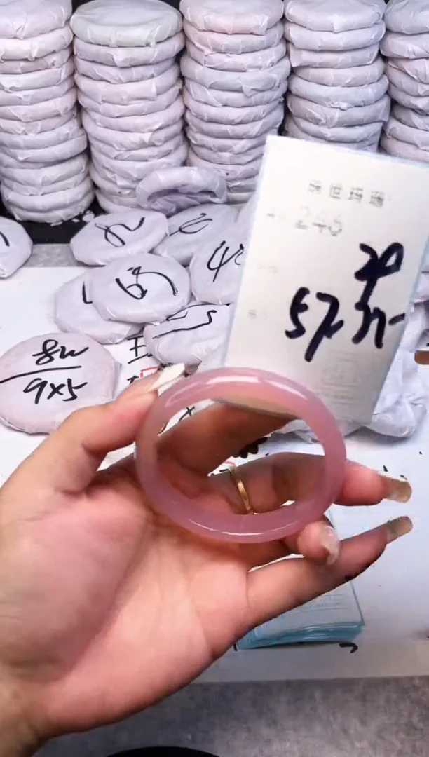 手镯玛瑙/玉髓未镶嵌246