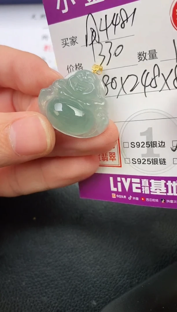 颈饰18K金镶嵌翡翠用****1挂件