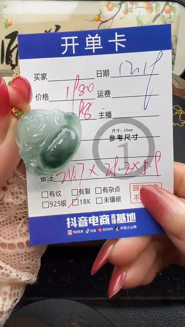 套链18K金镶嵌翡翠佛公-