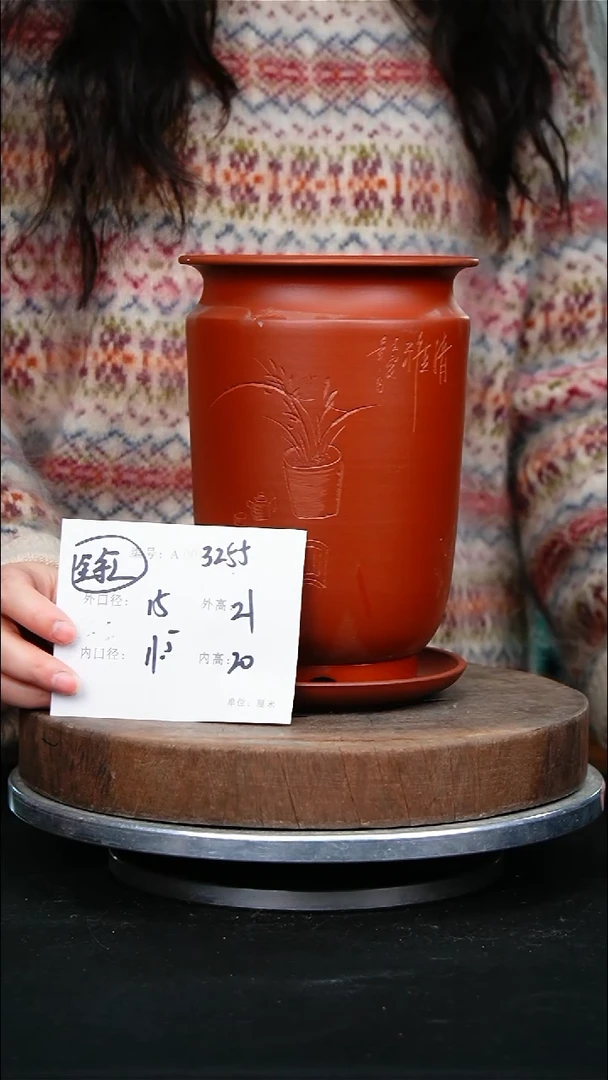 紫砂花盆激**春3255+z紫砂花盆