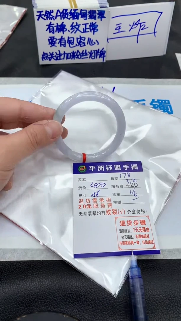 【闪购商品】翡翠手镯未镶嵌11111111111111
